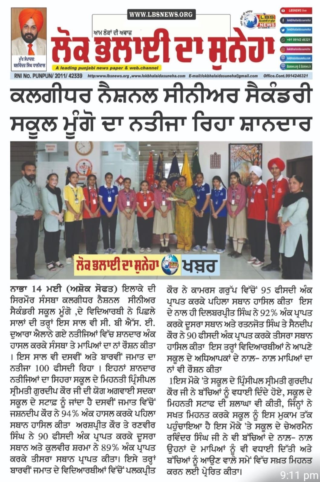 498151089 1220778096504558 7599758574050895403 n 498151089 1220778096504558 7599758574050895403 n